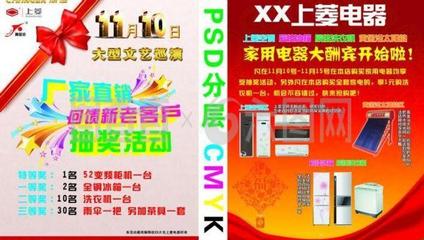 圖文廣告店業(yè)務范圍詳解