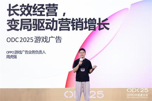 Oppo游戲生態(tài)雙向升級 以系統(tǒng)能力與雙端互通驅(qū)動增長，賦能酒店管理服務(wù)