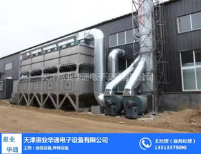 菏澤催化燃燒設備與天津惠業華通電子設備 電器輔件銷售的新機遇